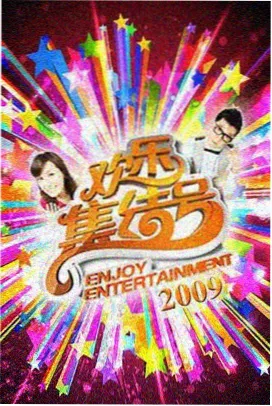 哪吒之魔童降世 达达兔影院